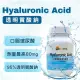 【ur VITA 永騰生技】透明質酸鈉膠囊1瓶 共30粒(口服玻尿酸 養顏美容 Hyaluronic Acid)