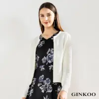 在飛比找momo購物網優惠-【GINKOO 俊克】珍珠邊飾針織小外套
