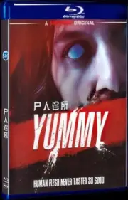 2019 Blu-ray BD All Region 1-Disc Movie Box Set Yummy (2019)