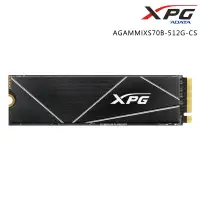 在飛比找PChome商店街優惠-ADATA 威剛 XPG GAMMIX S70 BLADE 