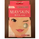 MAYSKIN 優若美痘痘貼薄透型45入