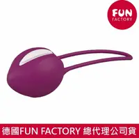 在飛比找PChome24h購物優惠-德國FUN FACTORY 聰明球球單球UNO-女性情趣運動