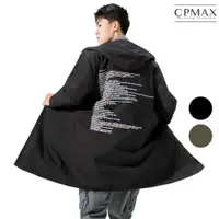 在飛比找蝦皮商城優惠-【CPMAX】外套 日系外套 男生衣著 長款風衣 大衣外套日