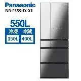 在飛比找遠傳friDay購物精選優惠-Panasonic 國際牌 550L 一級能效無邊框玻璃鏡面