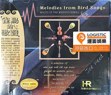 停看聽音響唱片】【CD】阿淘的歌：離開台灣八百米(絕版品) | 停看聽
