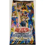 ♣~御揚桌遊~♣ 遊戲王 大會限定包4  PREMIUM PACK 4 PP4 黑魔導女孩 全新未拆 店長寄賣