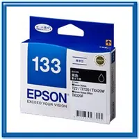 在飛比找樂天市場購物網優惠-EPSON T133150 黑色原廠墨水匣