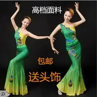 在飛比找樂天市場購物網優惠-傣族演出服新款2016吉祥孔雀舞蹈服裝少數民族演出服舞臺表演