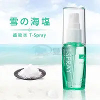 在飛比找PChome商店街優惠-T-Spray 齒妝水 雪之海&#22633; 口腔芳香劑 