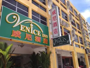 威尼斯旅館Venice Inn