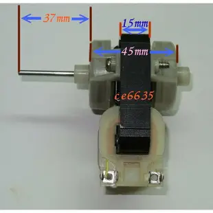 ER-0082冰箱 送風 風扇 馬達 0082 大同、國際、日立、東元 軸心3.17*29mm(110v/8W)可換轉