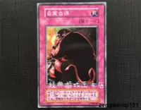 在飛比找露天拍賣優惠-遊戲王 自業自得 Booster 5 EX EX-R B3 