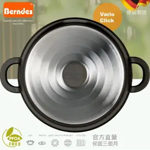 【德國寶迪Berndes】Vario Click系列維立歐鈦金不沾鍋雙耳炒鍋28cm-含蓋