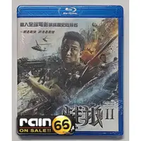 在飛比找蝦皮購物優惠-⊕Rain65⊕正版藍光BD【戰狼2】-吳京-全新未拆