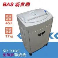 在飛比找Yahoo!奇摩拍賣優惠-【免運費】霸世牌 A3全碎狀全自動碎紙機 BAS SP-31