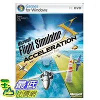 在飛比找PChome商店街優惠-[美國代購] Microsoft Flight Simula