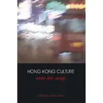 HONG KONG CULTURE: WORD AND IMAGE[93折]11100241543 TAAZE讀冊生活網路書店