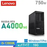 在飛比找遠傳friDay購物優惠-(商用)Lenovo P3 Tower 工作站(i9-139