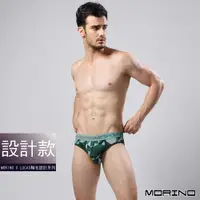 在飛比找蝦皮商城優惠-【MORINO】幾何迷彩時尚三角褲_綠色MO2319型男 潮