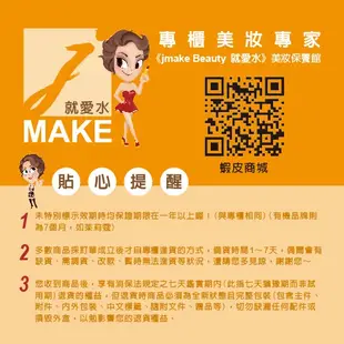 《jmake Beauty》契爾氏 冰河保濕機能水(250ml)台灣專櫃來源