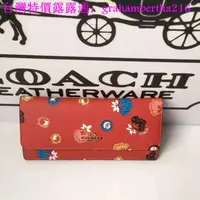 在飛比找露天拍賣優惠-台灣特價COACH 53967 美國正品新款信封長夾 超薄皮