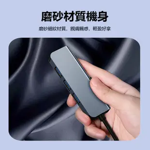 HUB-05 USB3.0 4 Port HUB集線器 (3.2折)