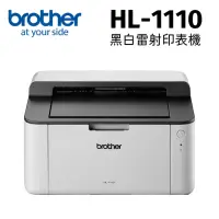 在飛比找momo購物網優惠-【Brother】HL-1110 黑白雷射印表機(列印)