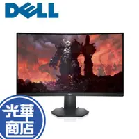 在飛比找蝦皮購物優惠-【限量到貨】Dell 戴爾 S2722DGM-3Y 27吋 