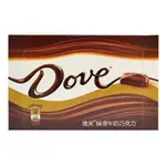 DOVE 德芙絲滑牛奶巧克力(96G/盒) [大買家]