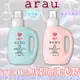 日本品牌【arau.】無添加洗衣精1.2L