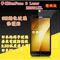 在飛比找蝦皮購物優惠-【宅動力】華碩ASUS PadFone S PF500KL 