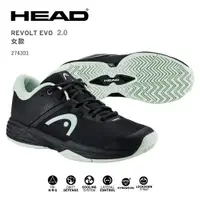 在飛比找樂天市場購物網優惠-HEAD 全場地網球鞋 REVOLT EVO 2.0 女款 