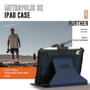 UAG 都會款 iPad 10 10.9吋 Mini6 耐衝擊 美國軍規防摔殼 皮套 支架可站立 保護套 保護殼 背蓋