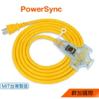 在飛比找蝦皮商城優惠-群加 PowerSync 2P工業用1對3插帶燈動力延長線/