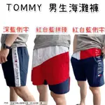 「麋鹿之旅 高雄 現貨」【TOMMY 】男生 海灘褲  休閒短褲 內層有網褲 鬆緊褲頭