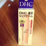 日本DHC護唇膏