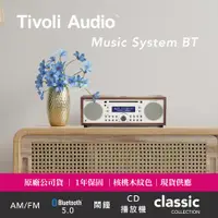 在飛比找PChome24h購物優惠-美國 Tivoli Audio Music System B