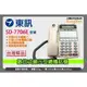 22【無名】監視器 東訊 SD-7706E 來電顯示 話機 6鍵和絃 總機 支援6支外線 SD-616A 台灣精品