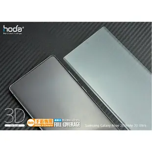 hoda 3D 霧面 滿版 螢幕貼 玻璃貼 保護貼 適 華為 HUAWEI P40 Pro