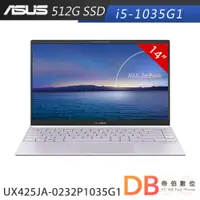 在飛比找蝦皮商城優惠-ASUS 華碩 UX425JA-0232P1035G1 14