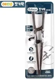 Edison Training/Helper Chopsticks for Right Handed Adult