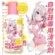 !送潤滑液!➤-G PROJECT矽油性泡沫清洗150ml*R-20.情趣用品.跳蛋.飛機杯.按摩棒TENGA.自慰器.