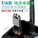 USB/BT5.3 音頻轉換器 RCA/光纖音源輸出 隨身碟 Bose 揚聲器改裝 MP3播放器【奈米小蜂】