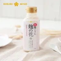 在飛比找Yahoo!奇摩拍賣優惠-【拾味小鋪】日本HIKARI MISO 生鹽麴 麴之花 塩糀