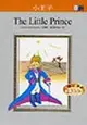 The Little Prince（英文版隨身書精裝本（50K書＋2CD）（軟皮精裝） (二手書)