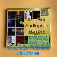 在飛比找Yahoo!奇摩拍賣優惠-正貨CD  明達 Red hot Audiophile 火熱