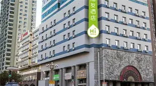 海友哈爾濱中央大街酒店Hi Inn - Harbin Central Street