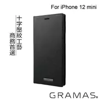 在飛比找momo購物網優惠-【Gramas】iPhone 12 mini 5.4吋 EU