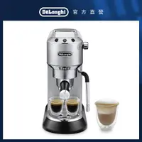 在飛比找ETMall東森購物網優惠-【DeLonghi】EC885.M 半自動義式咖啡機