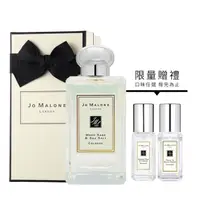 在飛比找PChome24h購物優惠-【Jo Malone】經典香水100ml+贈香水9mlx2 